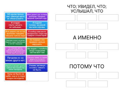 Двоеточие в БСП