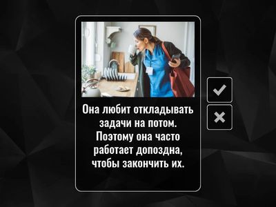 Outcomes Pre, vocabulary