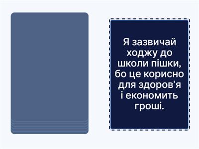 Prepare B1Plus unit 12.2