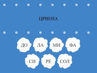 МУЗИЧКА КУЛТУРА-повежи тонове и боје