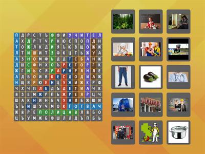 Четене с дж, йо, ьо, 