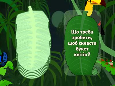 Мотивація. Алгоритми 