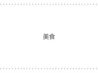 G8 第十课 记忆游戏