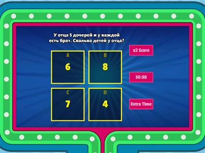 Действия с натуральными числами