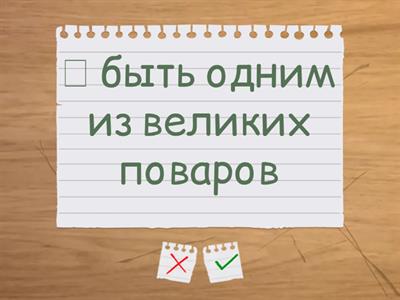 Spektrum A2 Kapitel 3