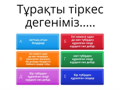 Резеңке қуыршақпен жыныстық қатынас