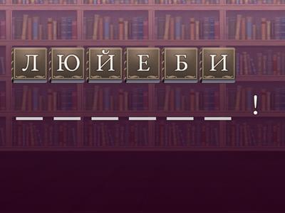 Классный час