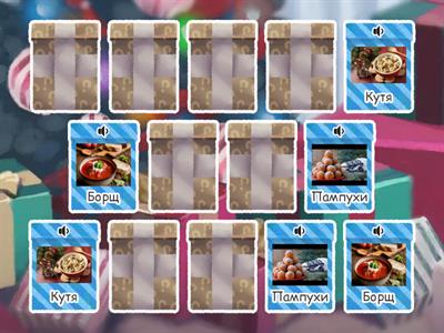  Різдвяні страви