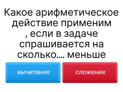 Кратное сравнение