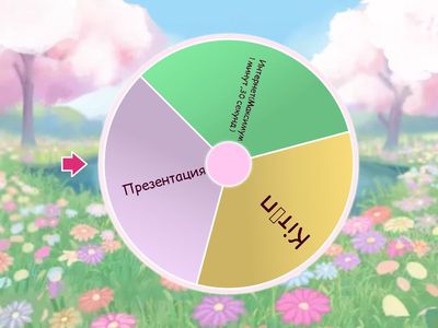 Неден көмек алуға болады?