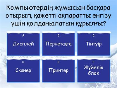 Архитектура