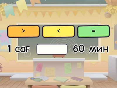 Copy of The verb 'to be' 