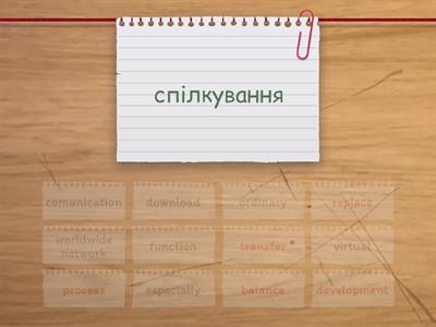 Friends 8 клас Карпюк