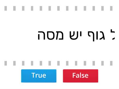 מסה ונפח 