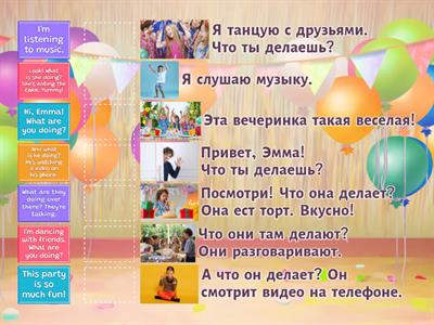 What are they doing?