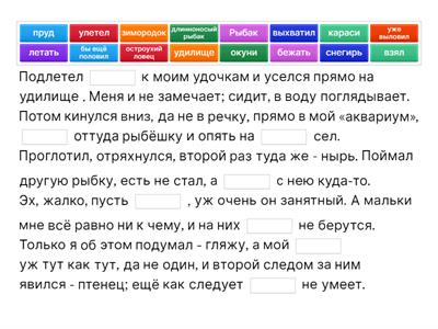 Читательская грамотность