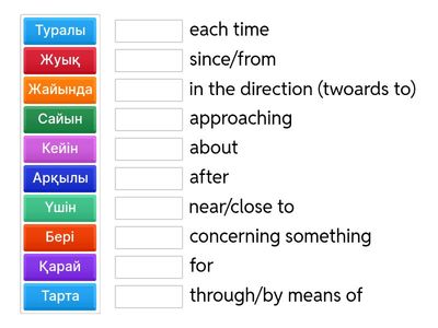 Грамматика B1-B2