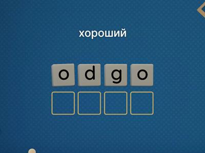 Comparative & Superlative adjectives (Exceptions)