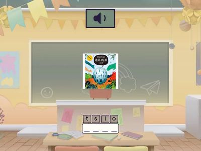 困難ylc-sales-四年級12月英語單字範圍