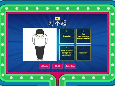 HSK1 问题 игра