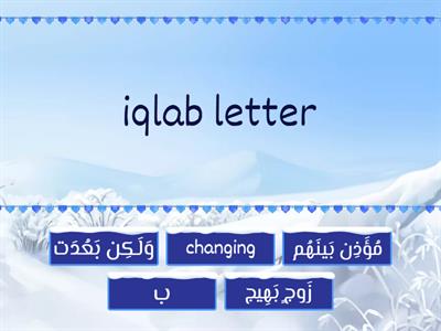 iqlab