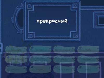 Верещагина 4 (урок 20)