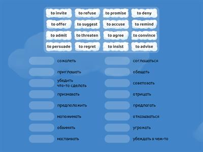 New Englsh File Upper-Intermediate 5C VERBS