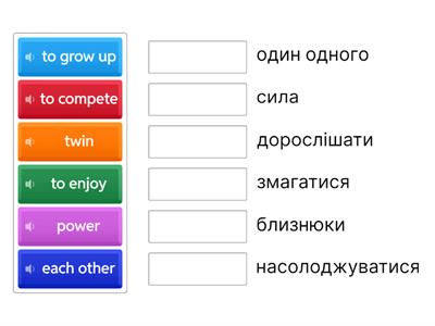 Карпюк 5 клас