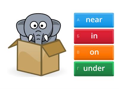 Предлоги. 3-4 класс