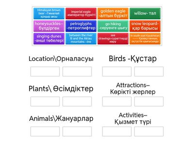 Altyn-Emel  National Park.\Алтын-Емел ұлттық саябағы.