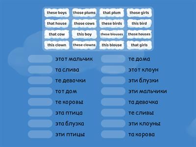 Rainbow English 3, Unit 1, Step 2