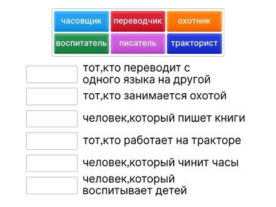 Суффикс 5 класс