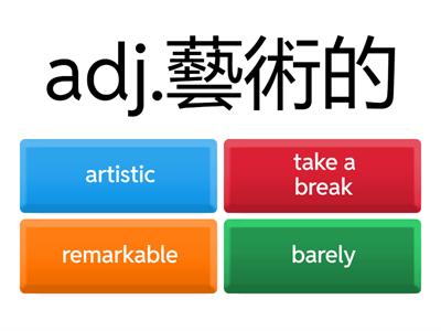 龍騰技高B4L6單片