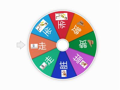 Mandarin /z-/ Articulation Cards 4