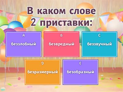 Упр. 385, Ладыженская 5 класс