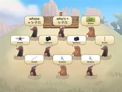 [대교 5학년] L2. Whose drone is this? 단어