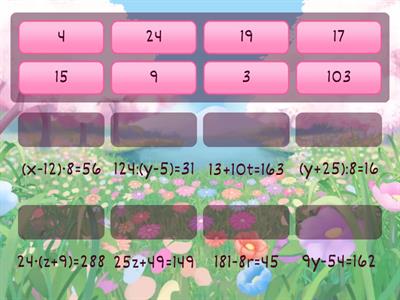 Составные уравнения