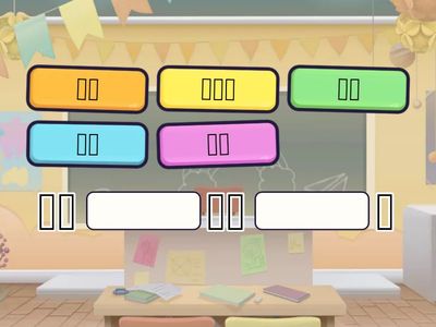 三年級第三課課文句句