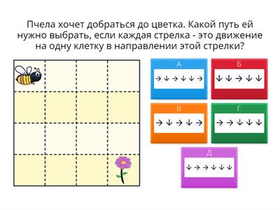 Математика.