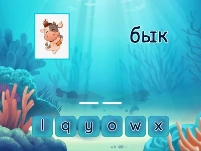 Oxford Phonics Letters MNO