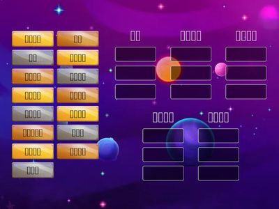 第二单元第一节 数字设备拍摄图片场景选择题