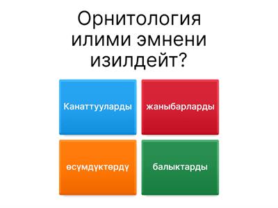 7-класс