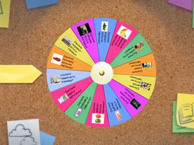 Глагол "быть"