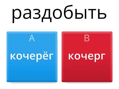Грамматические нормы существительных Р.п. мн.ч. (ОГЭ, ЕГЭ)