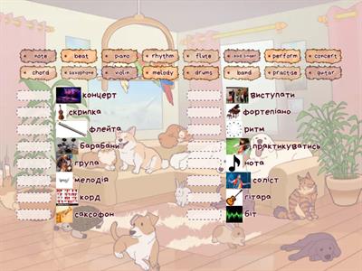 our world 5 unit 3 music voc 1