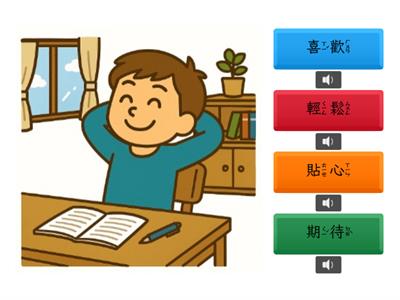 情緒偵探5_特工365