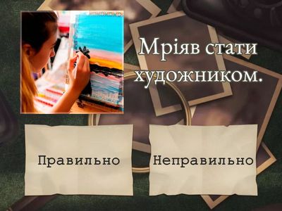  Олександр Гаврош 