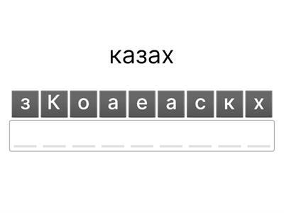 Познание мира, 3 класс