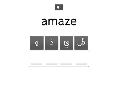 English Arabic academic words