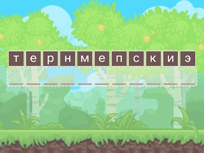 Асинхронды машиналар